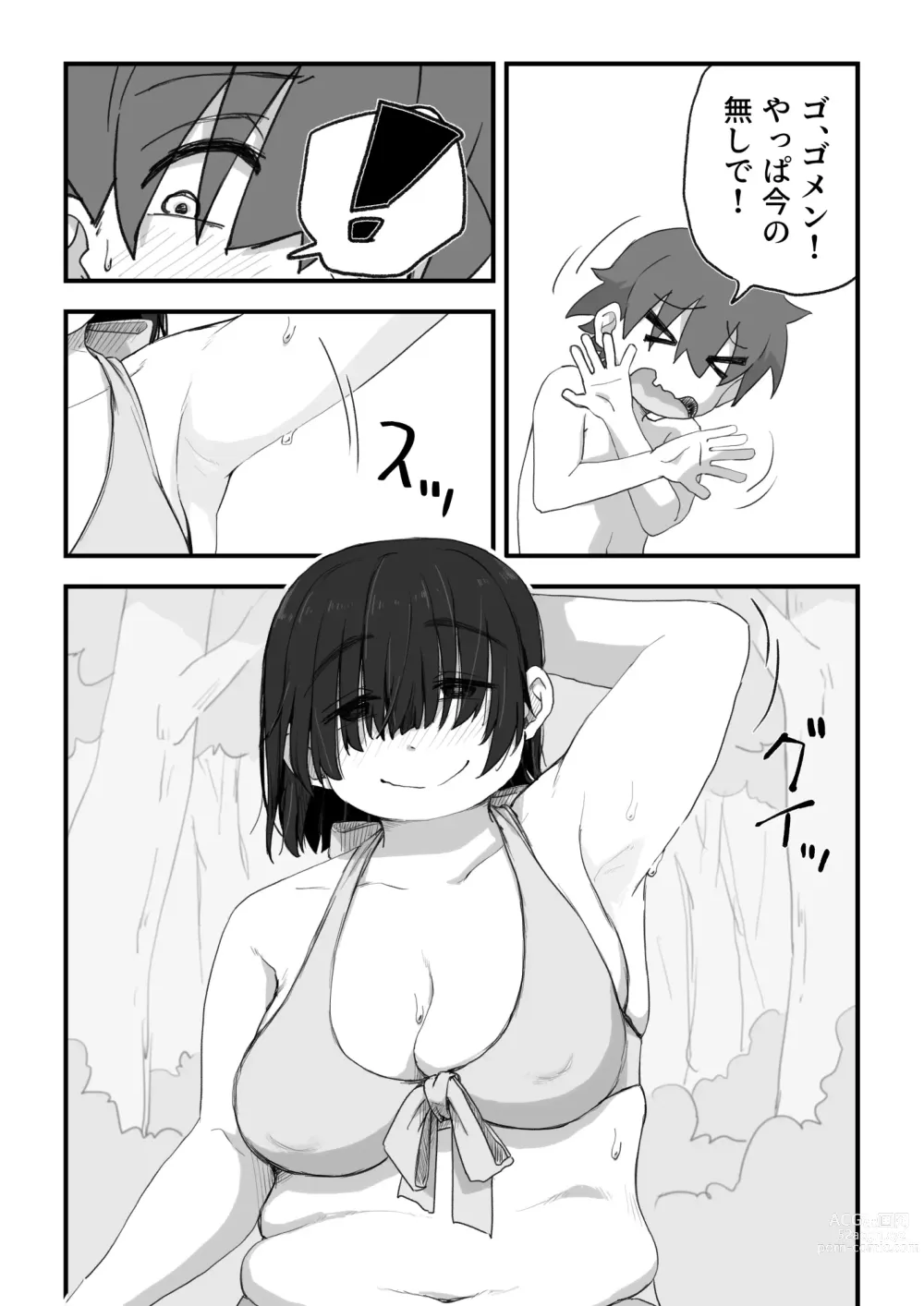 Page 40 of doujinshi Boku wa Manken Senzoku Nude Model 3 Mizugi SEX Hen