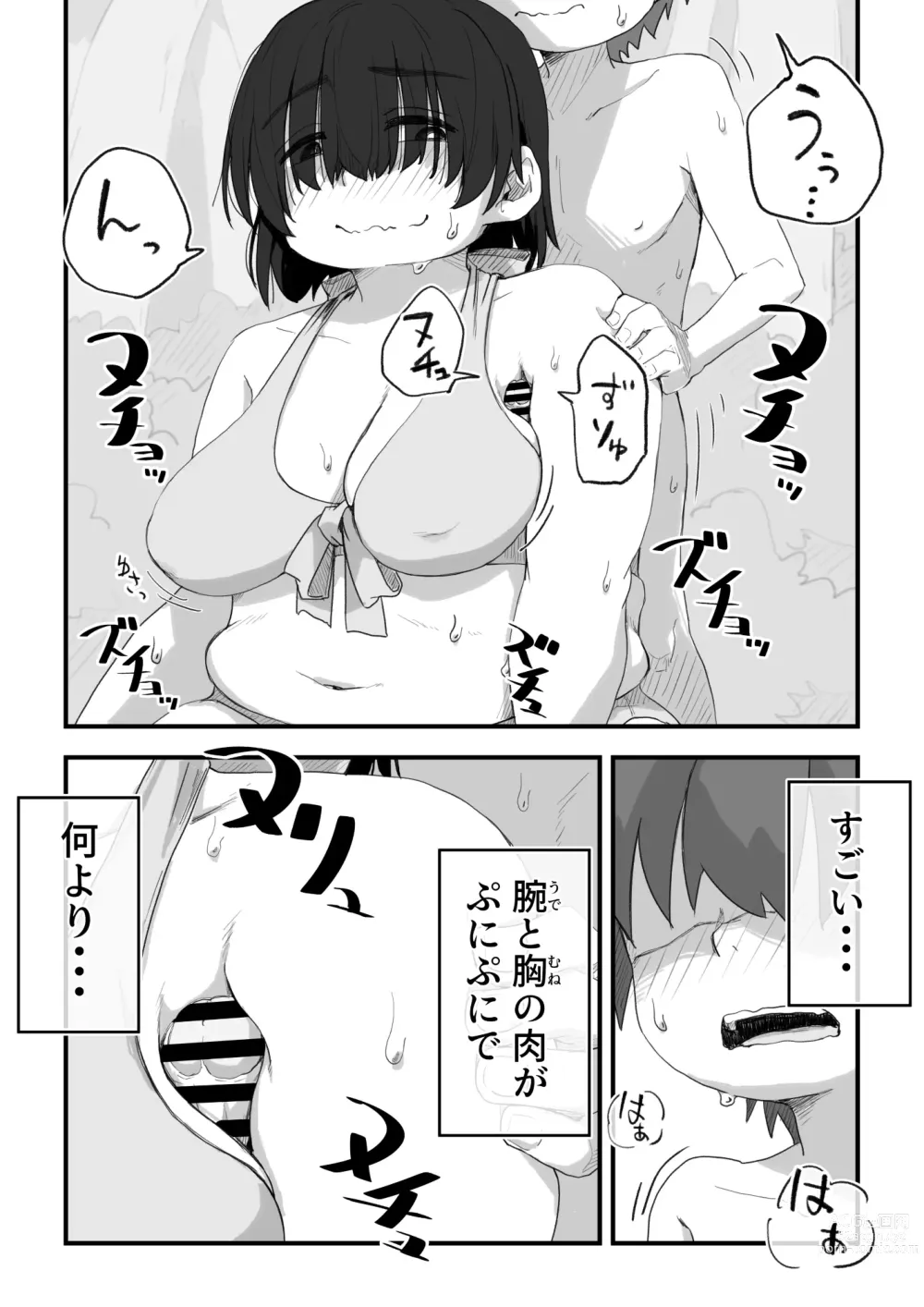 Page 42 of doujinshi Boku wa Manken Senzoku Nude Model 3 Mizugi SEX Hen