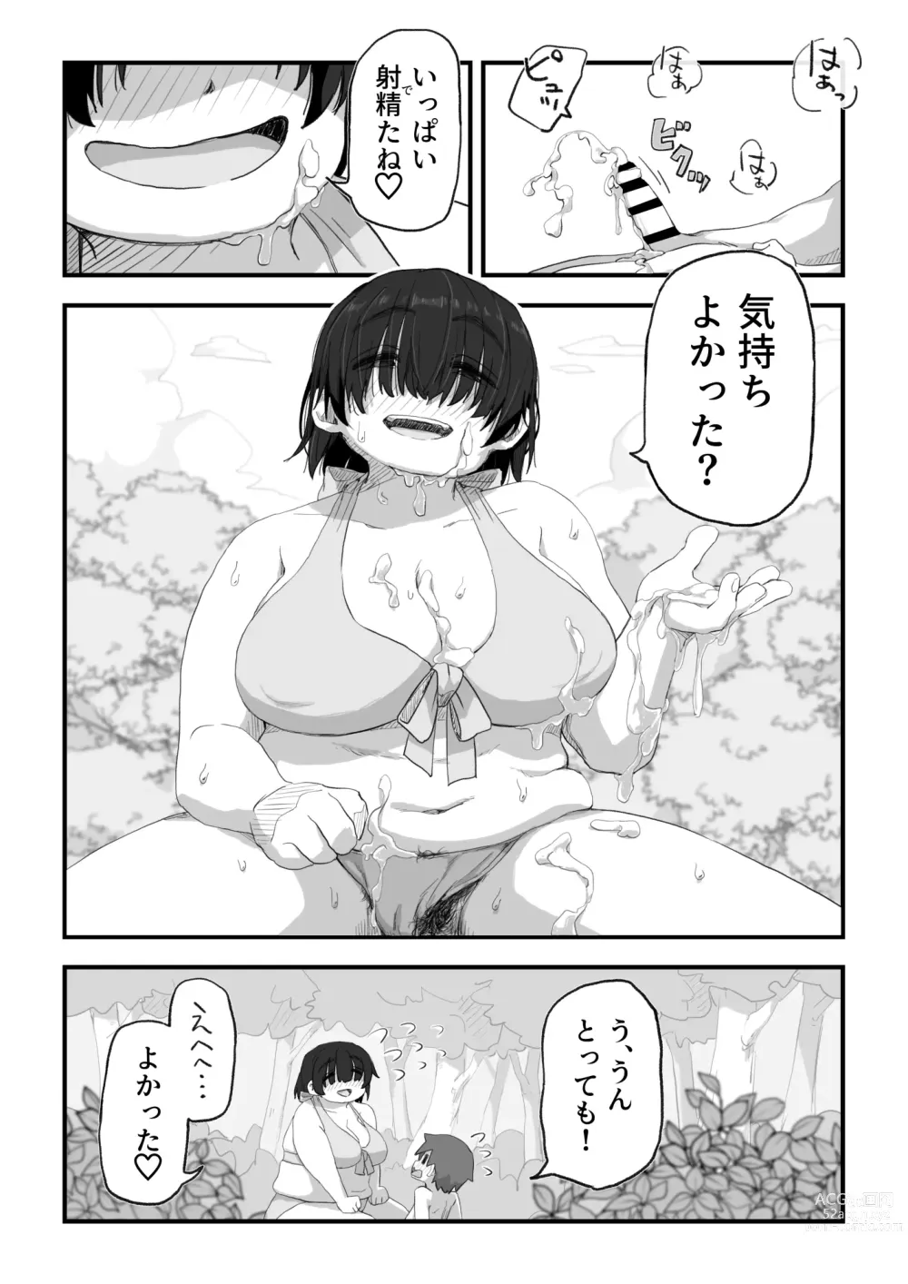 Page 54 of doujinshi Boku wa Manken Senzoku Nude Model 3 Mizugi SEX Hen