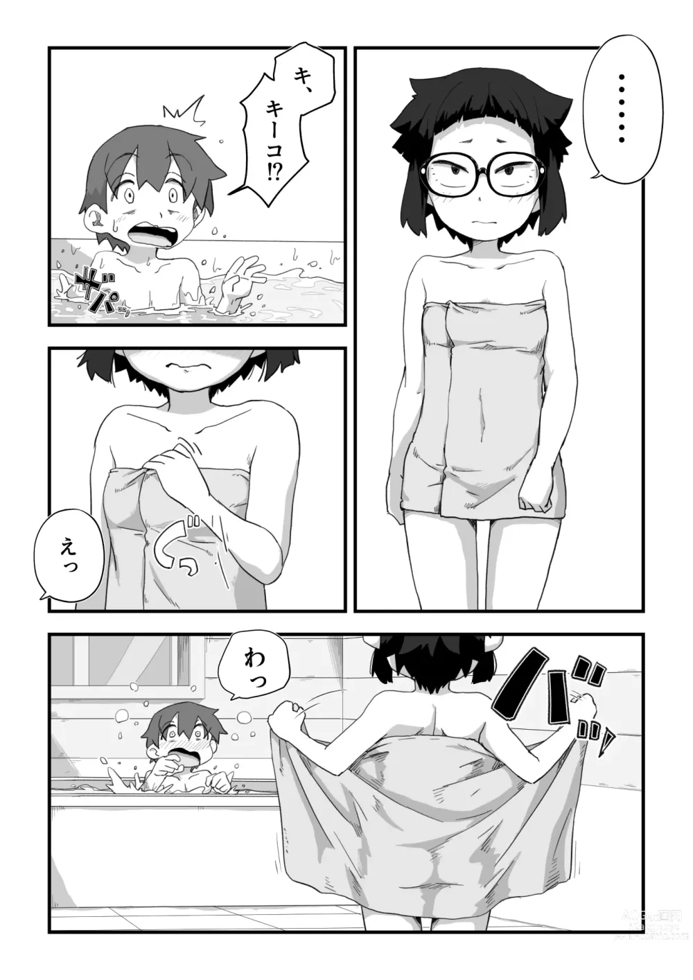 Page 60 of doujinshi Boku wa Manken Senzoku Nude Model 3 Mizugi SEX Hen