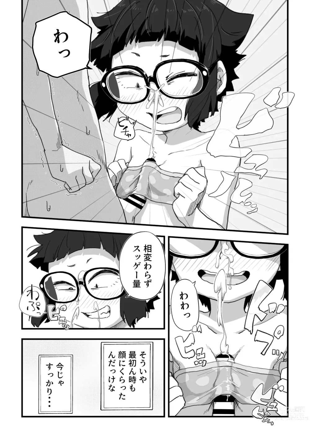 Page 66 of doujinshi Boku wa Manken Senzoku Nude Model 3 Mizugi SEX Hen