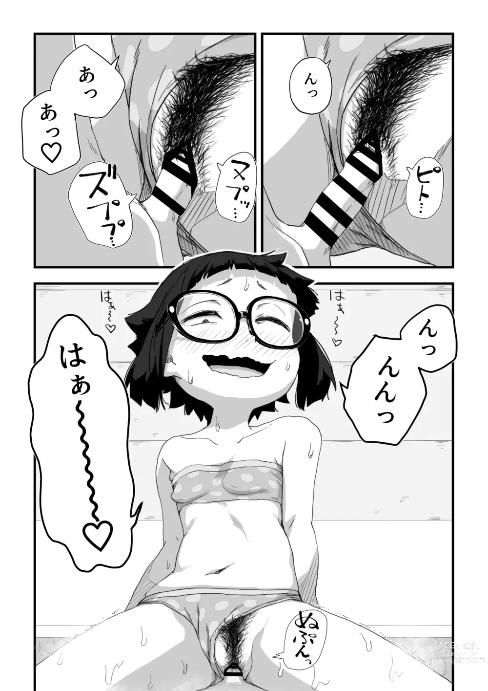 Page 69 of doujinshi Boku wa Manken Senzoku Nude Model 3 Mizugi SEX Hen