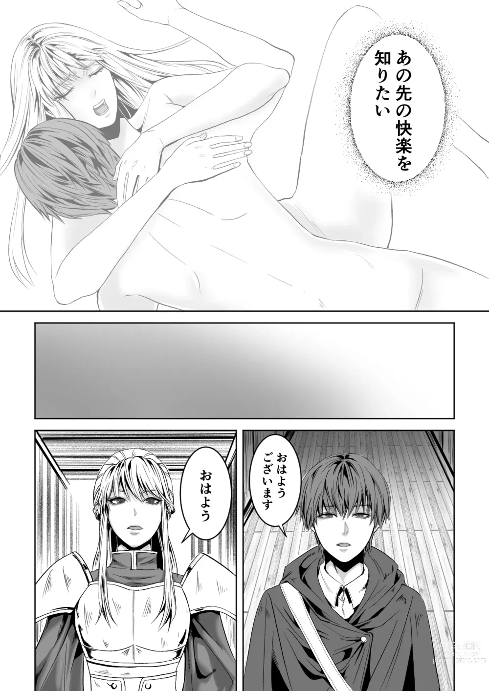 Page 22 of doujinshi Bed to Onna Kenshi  o  Kowasu Kyuai