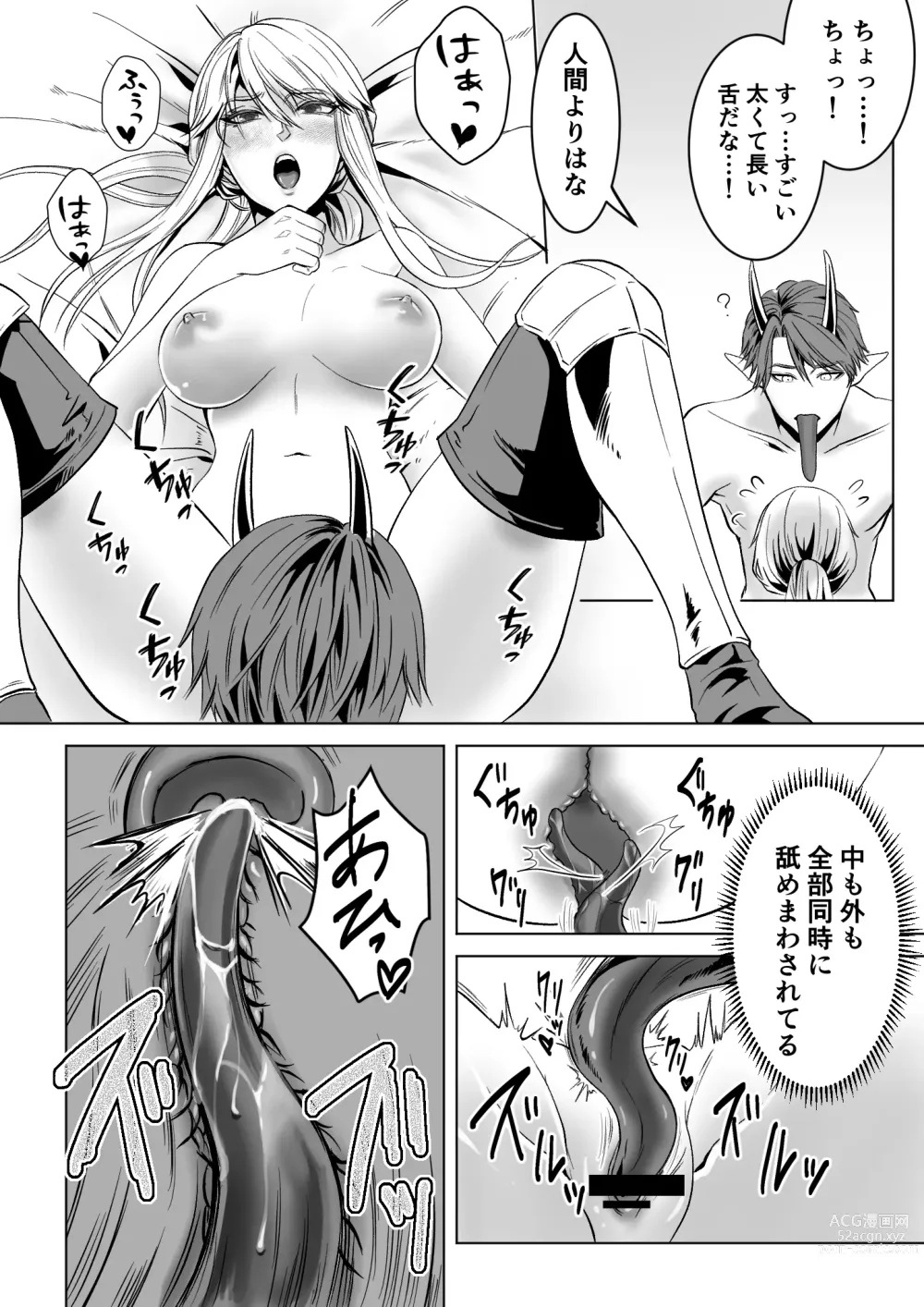 Page 46 of doujinshi Bed to Onna Kenshi  o  Kowasu Kyuai