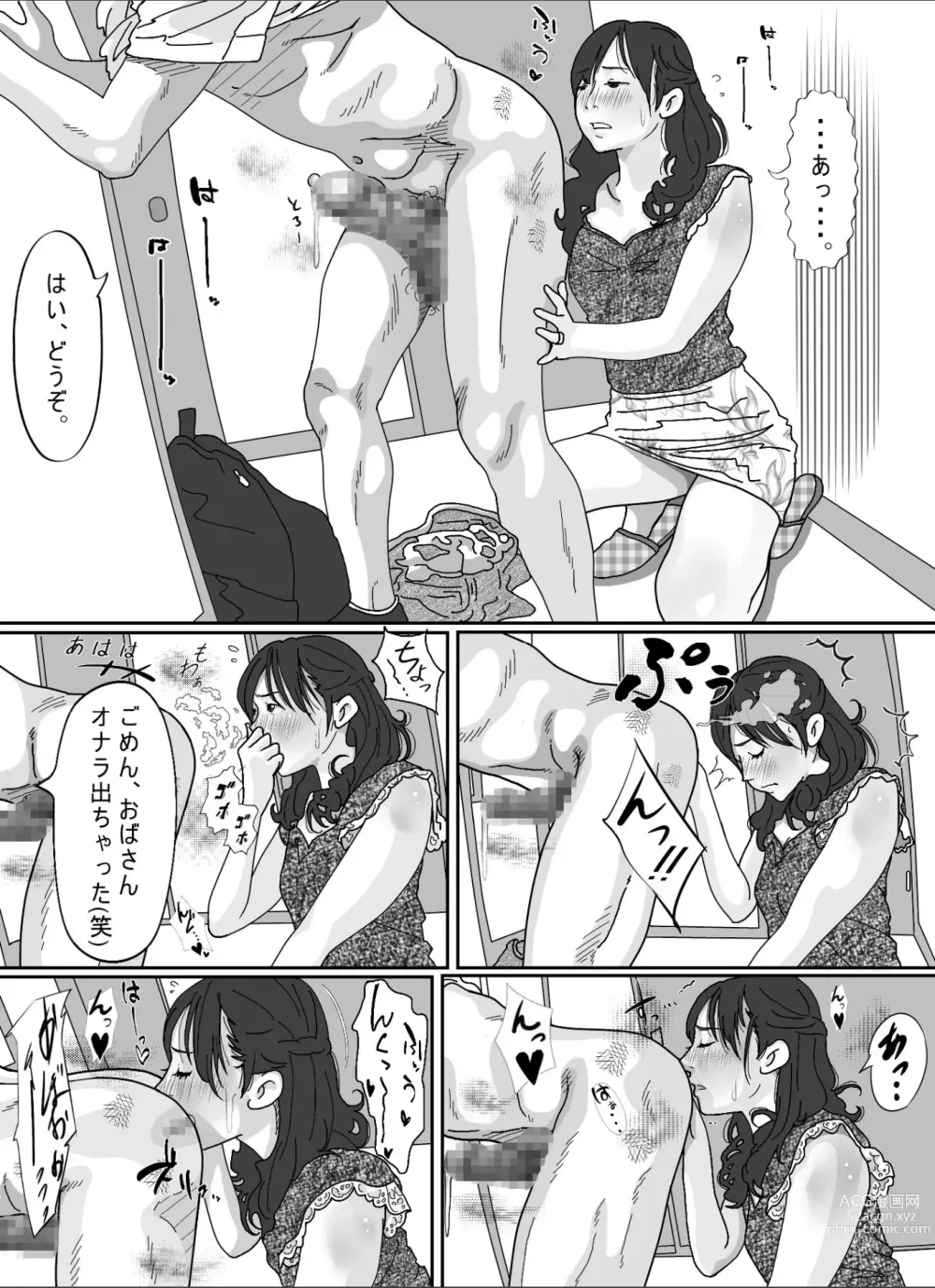 Page 48 of doujinshi Tomodachi no Okaa-san.