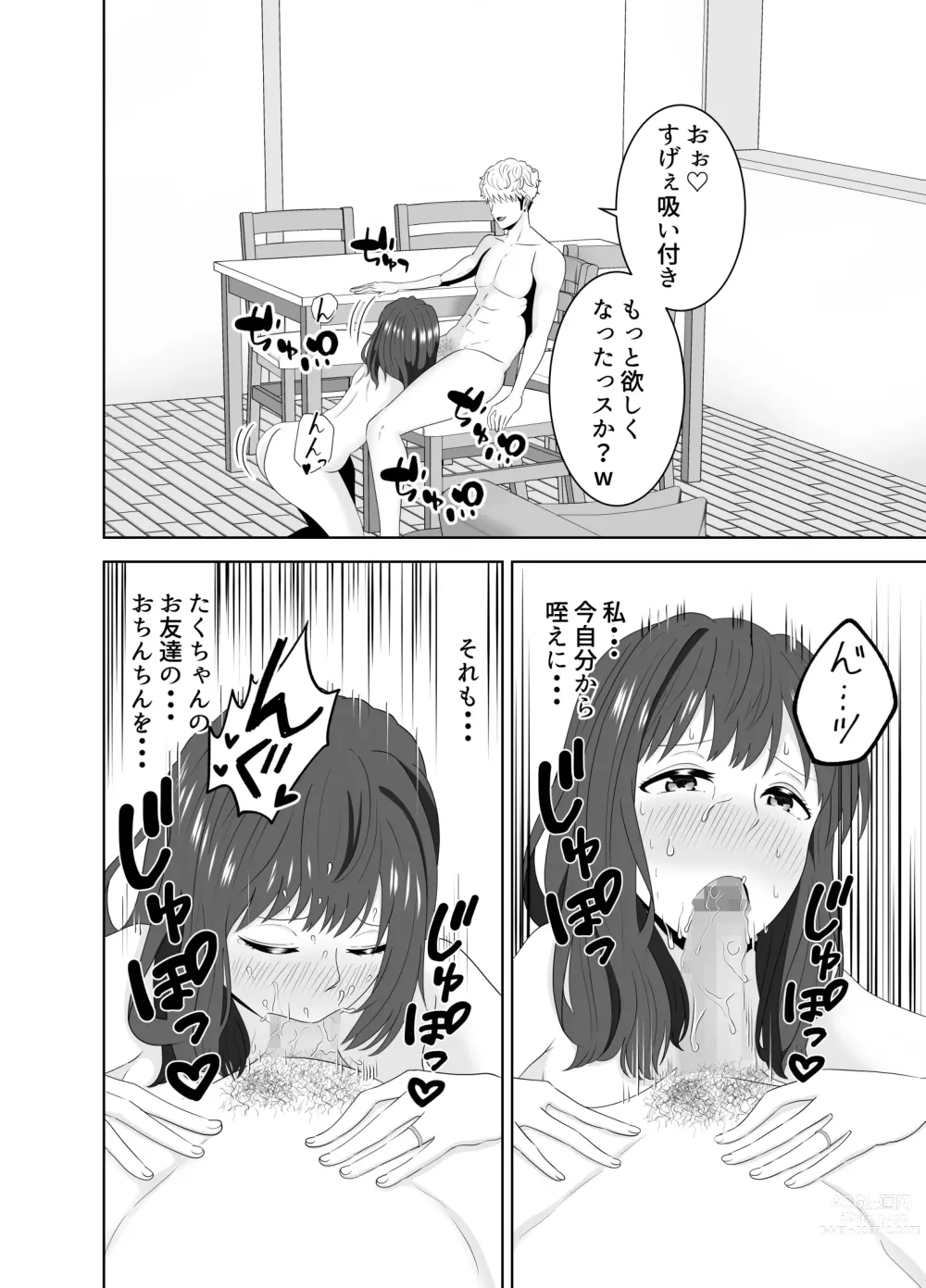 Page 68 of doujinshi Onaji Class no Yankee no Dekachin ni Ochiru Haha