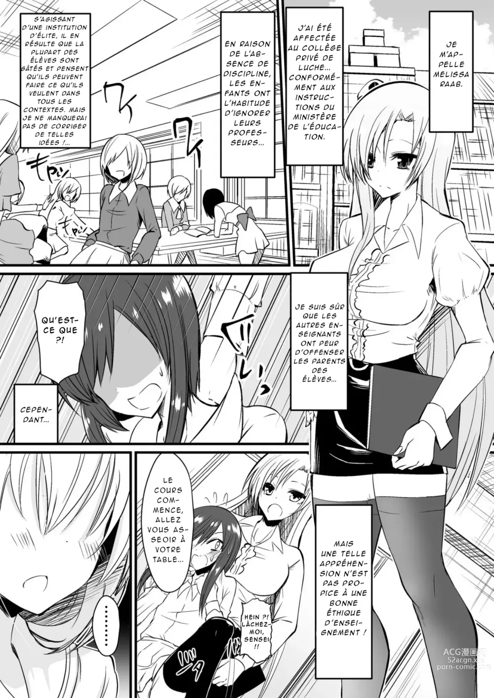 Page 1 of doujinshi Kyoushitsu no Joou 1