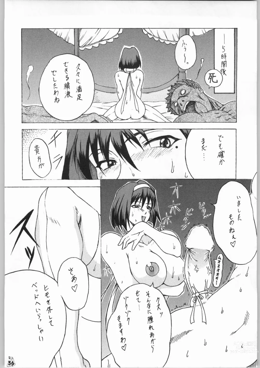 Page 35 of doujinshi Non.Dema-R Kesshou Hen