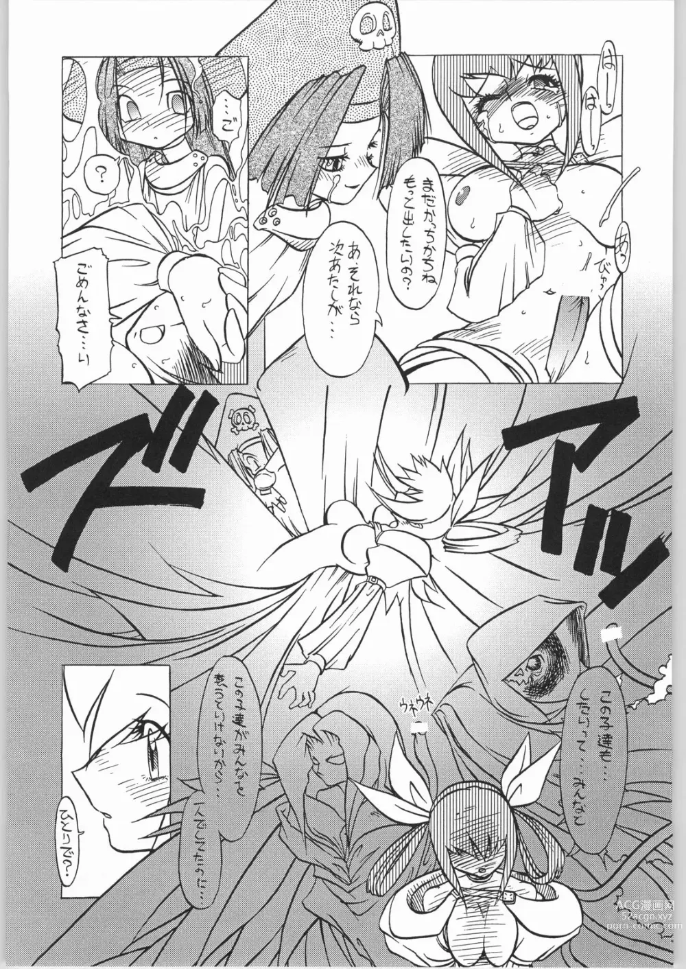 Page 80 of doujinshi Non.Dema-R Kesshou Hen