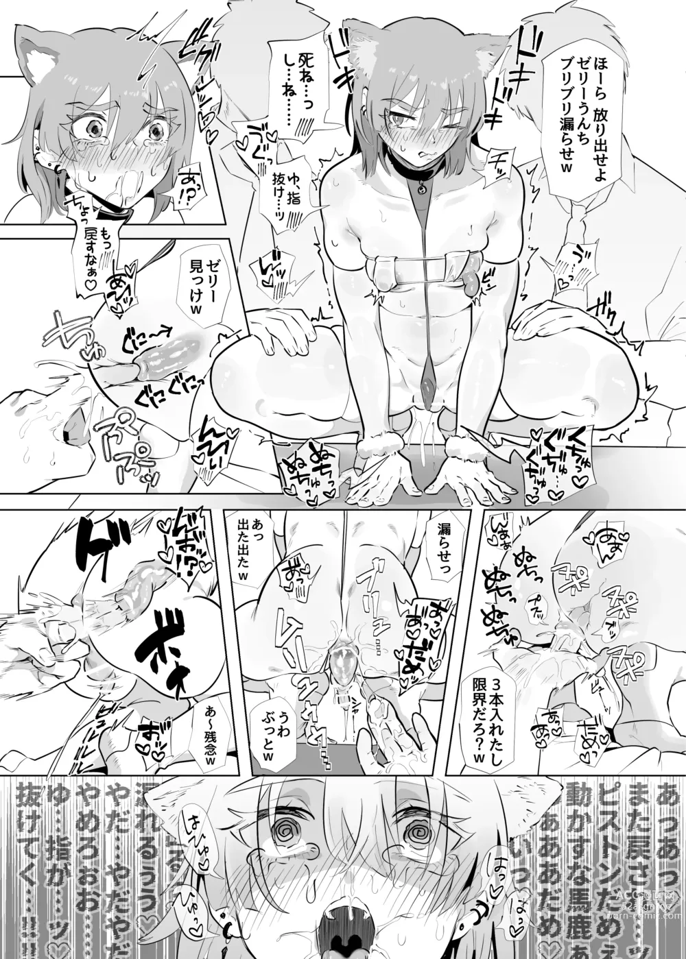 Page 107 of doujinshi Shemale & Mesu Danshi Goudoushi Cs HAVEN 3 Rod