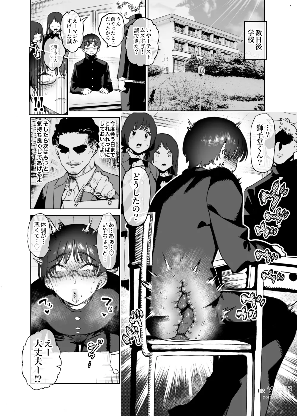 Page 118 of doujinshi Shemale & Mesu Danshi Goudoushi Cs HAVEN 3 Rod