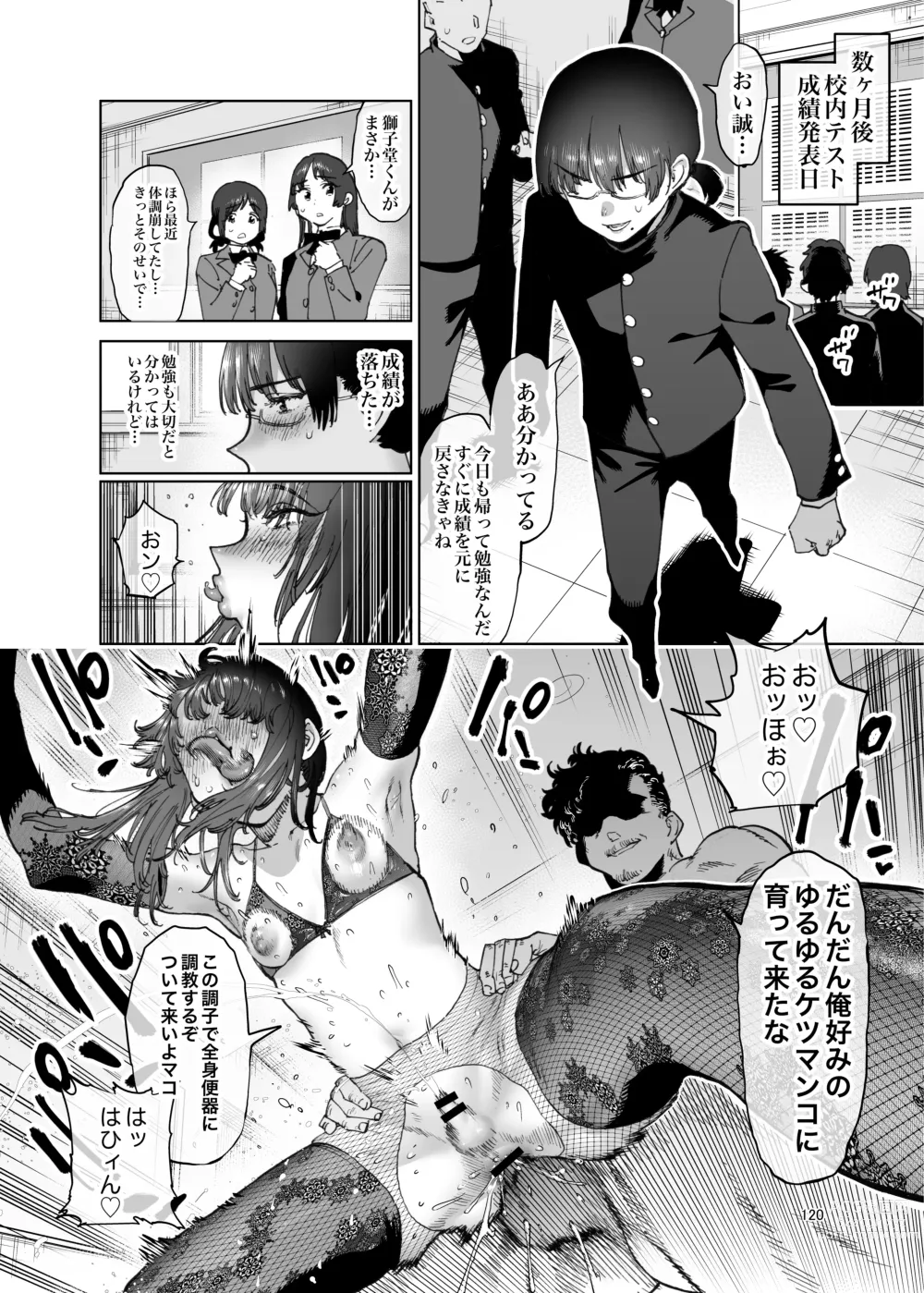 Page 120 of doujinshi Shemale & Mesu Danshi Goudoushi Cs HAVEN 3 Rod