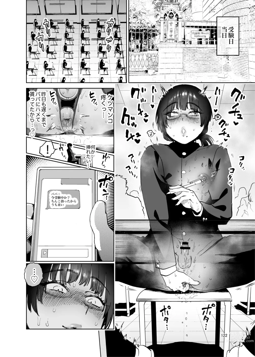 Page 122 of doujinshi Shemale & Mesu Danshi Goudoushi Cs HAVEN 3 Rod