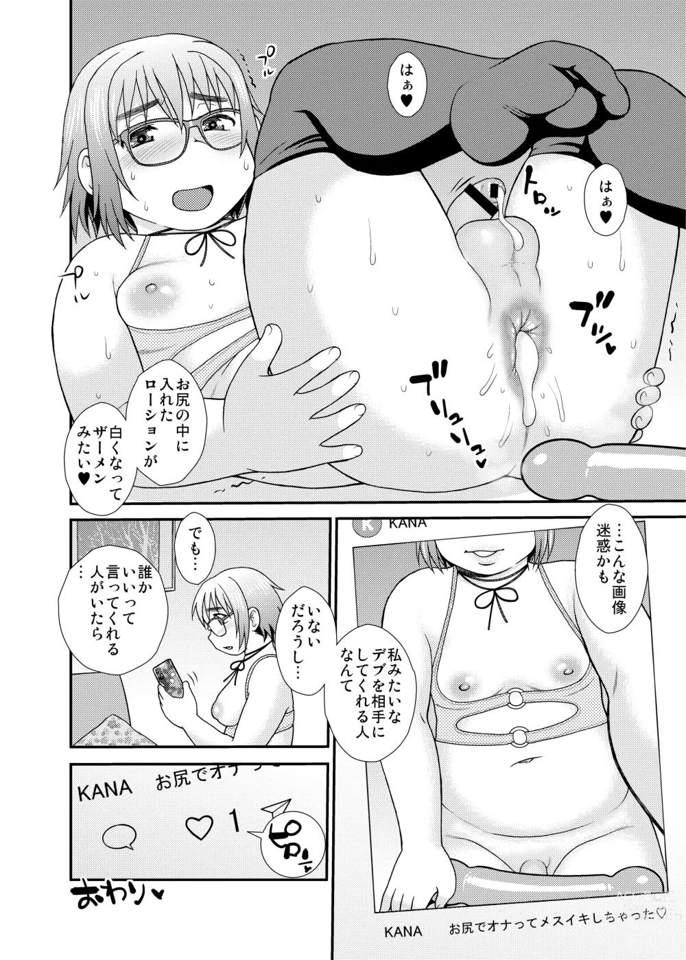 Page 66 of doujinshi Shemale & Mesu Danshi Goudoushi Cs HAVEN 3 Rod