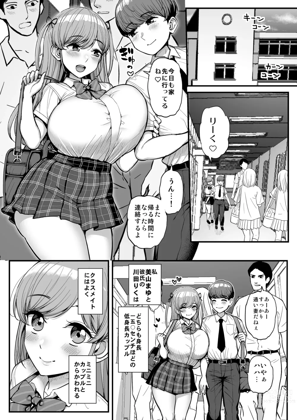 Page 2 of doujinshi Minimum Kanojo Wa Oyaji No Seidorei -Kazoku Ryokou Hen-