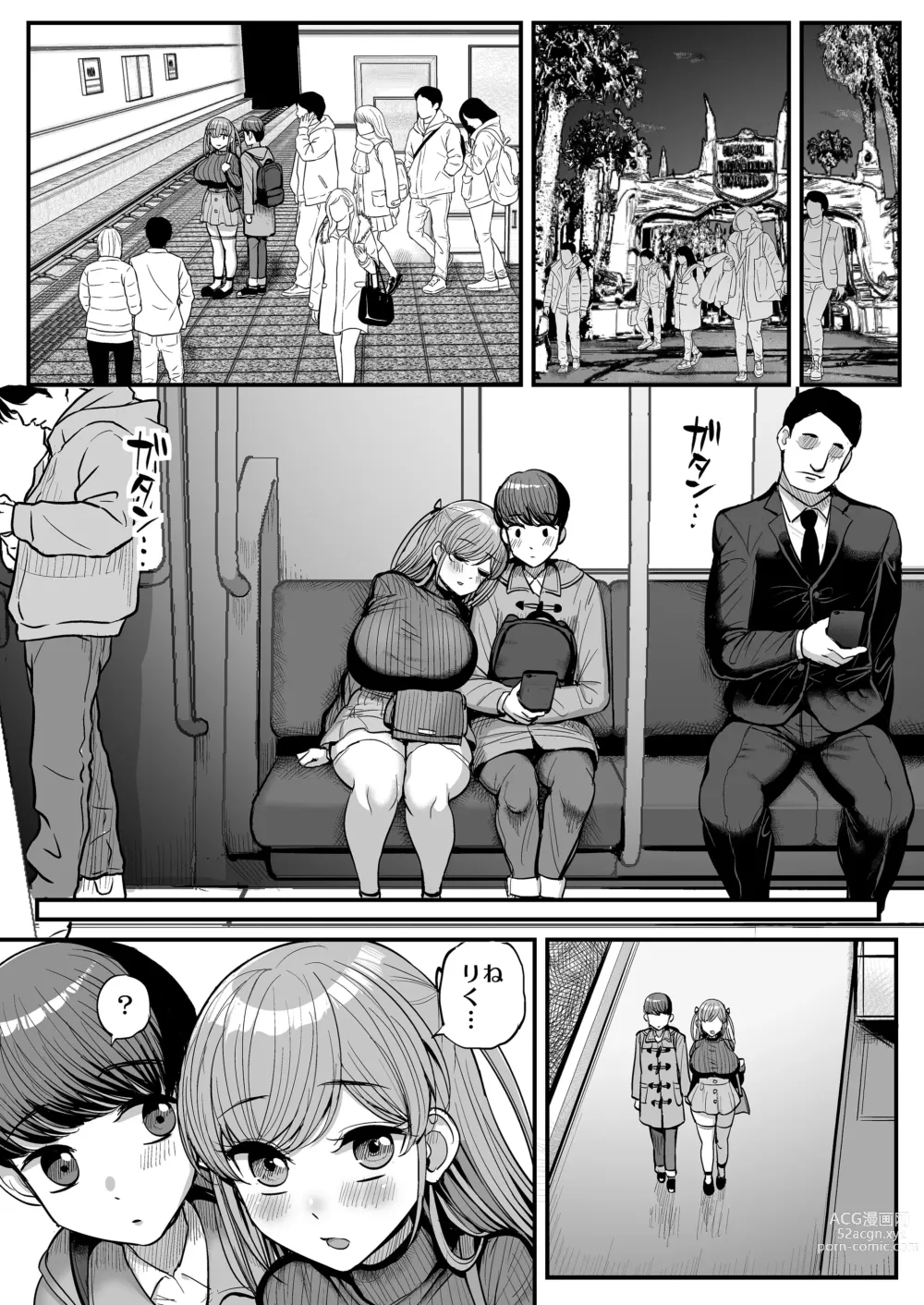 Page 32 of doujinshi Minimum Kanojo Wa Oyaji No Seidorei -Sotsugyou Hen-