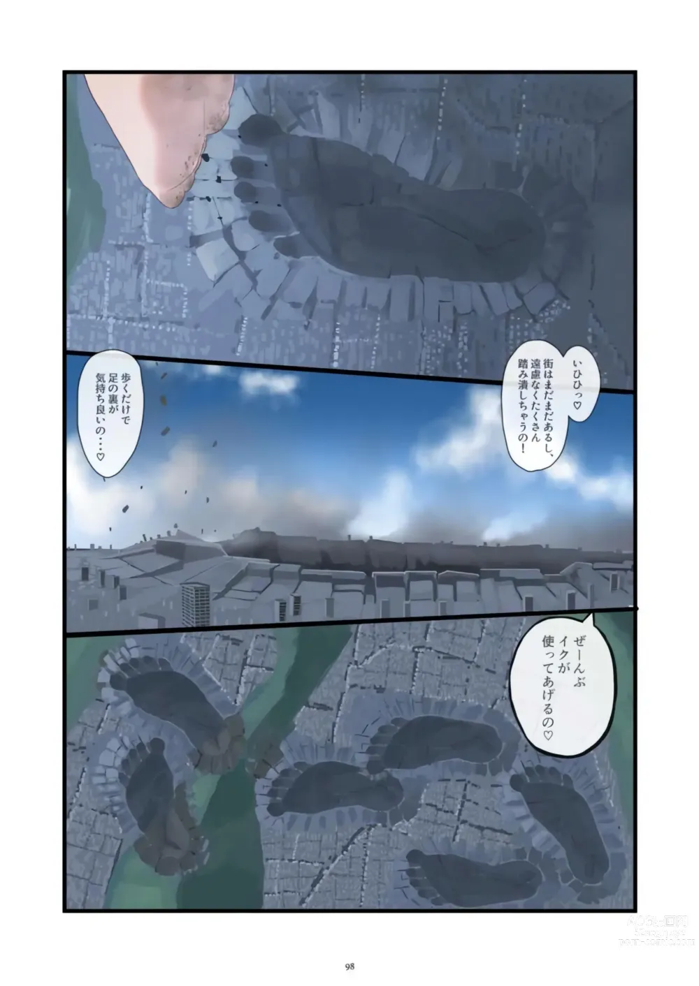 Page 98 of doujinshi Tenshin Ranman Gigantic Extreme 8th [Digital] - AI Colored