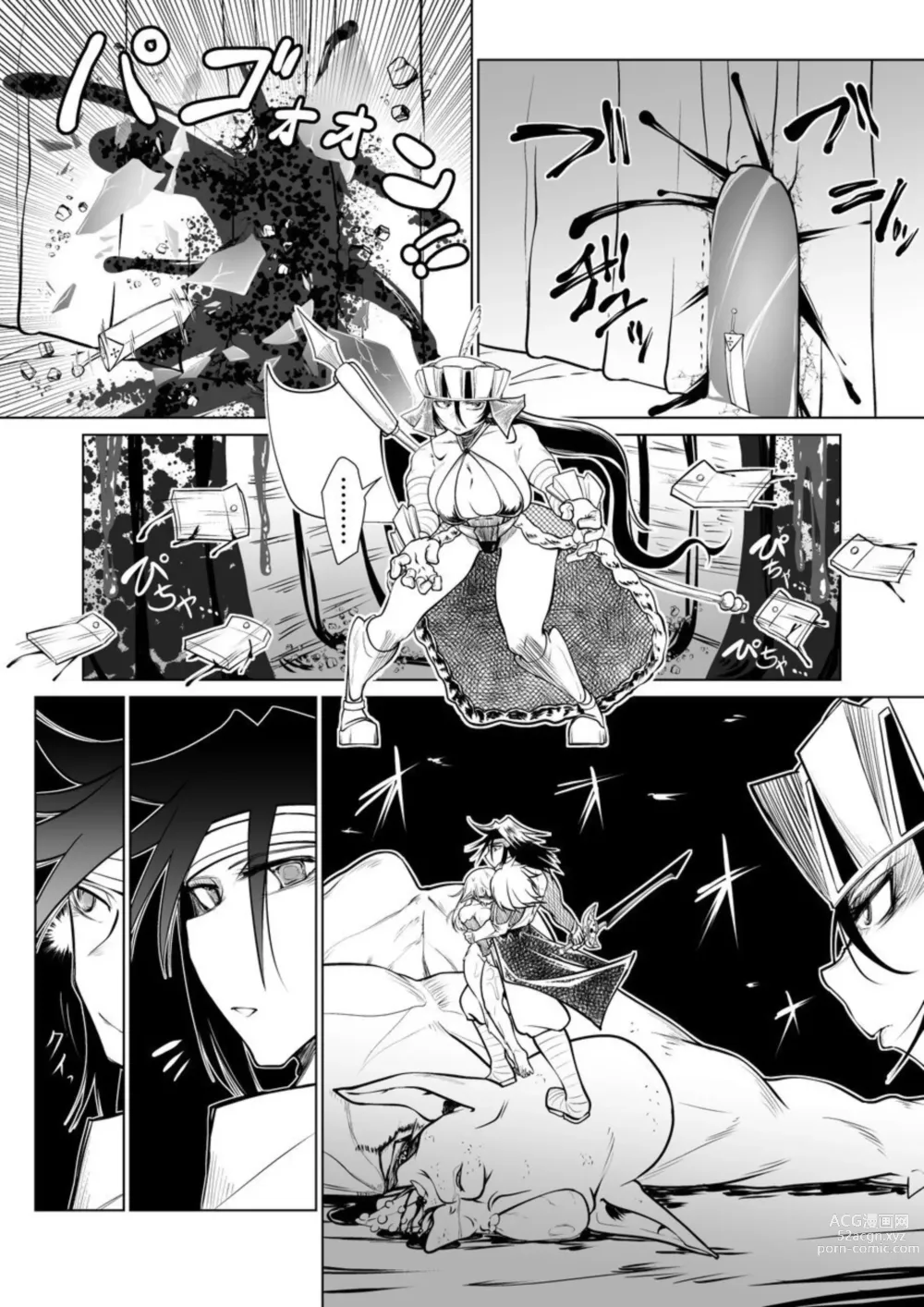 Page 37 of doujinshi Kyuusei no Yuusha no Yaribeya II