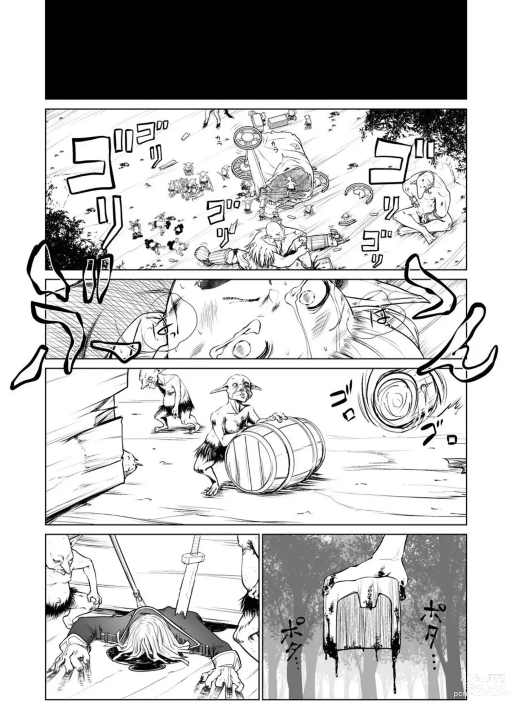 Page 8 of doujinshi Kyuusei no Yuusha no Yaribeya II