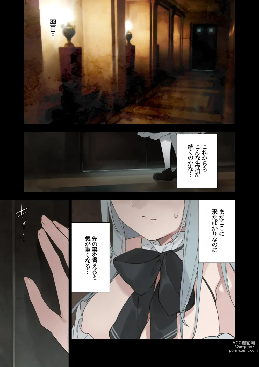 Page 60 of doujinshi Rouraku Reijou Maid Ochi