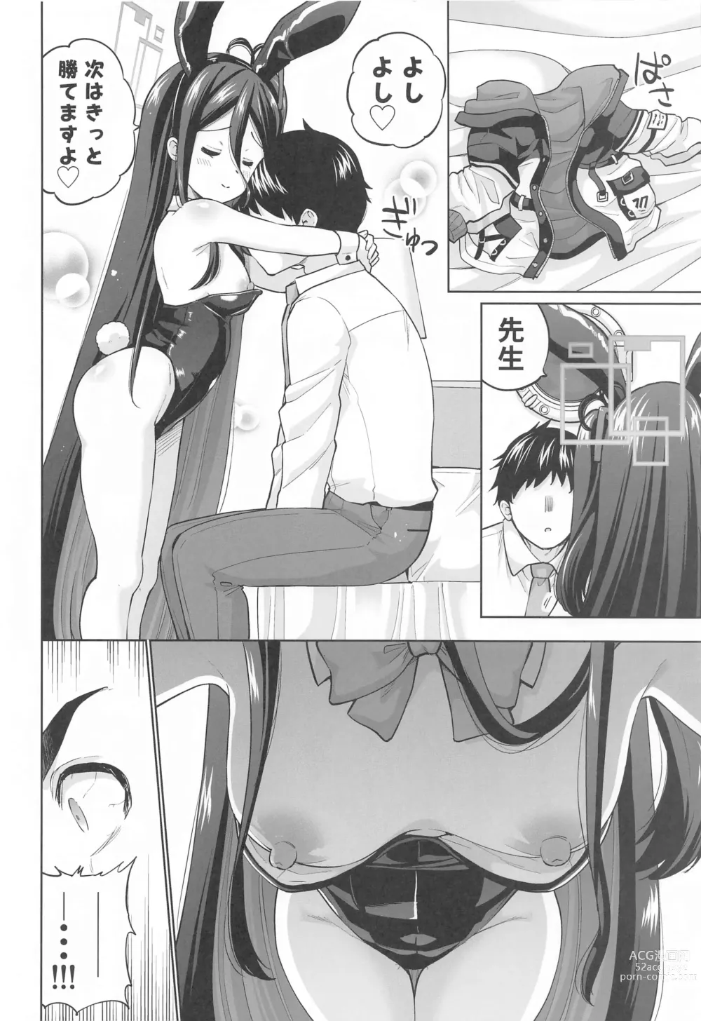 Page 5 of doujinshi Bunny na Alice wa Suki desu ka - Do you like Bunny-Alice?