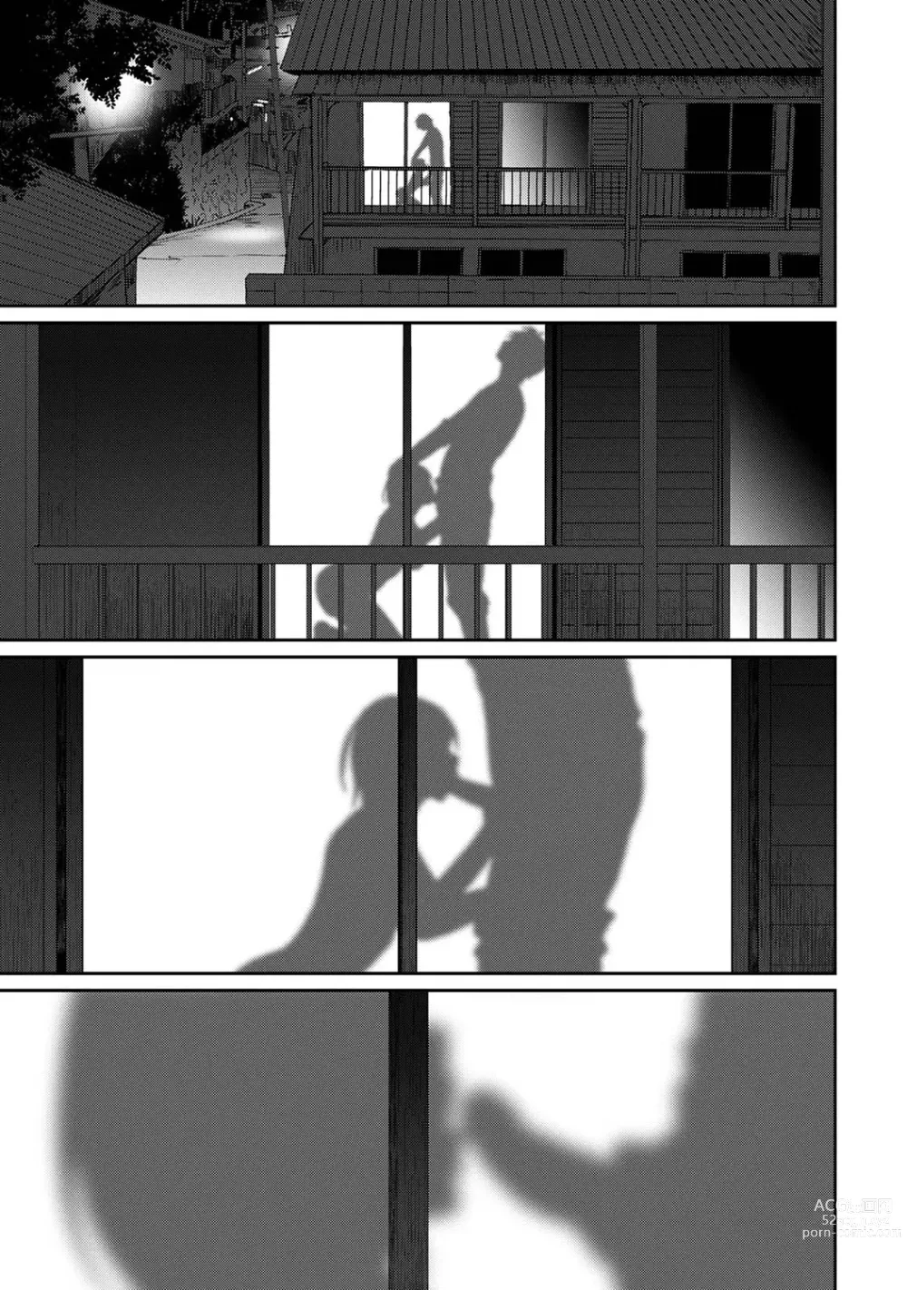 Page 334 of manga 痛苦的甜蜜 Ch. 1-25