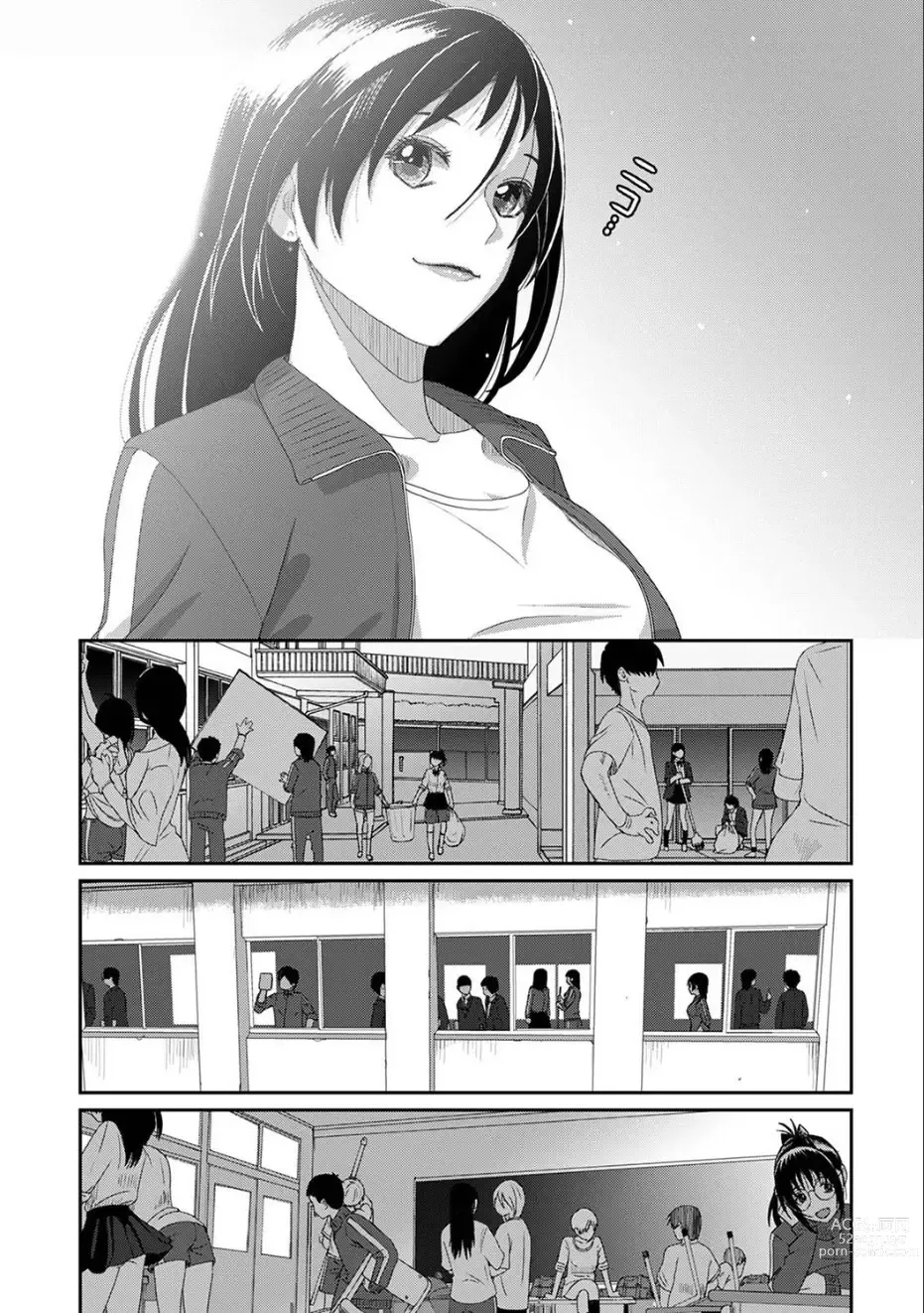 Page 631 of manga 痛苦的甜蜜 Ch. 1-25