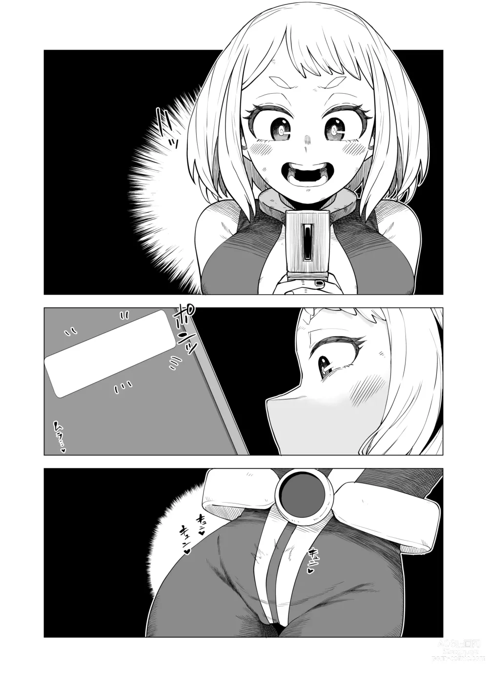 Page 13 of doujinshi Teisou Gyakuten Mono Ochako no Baai