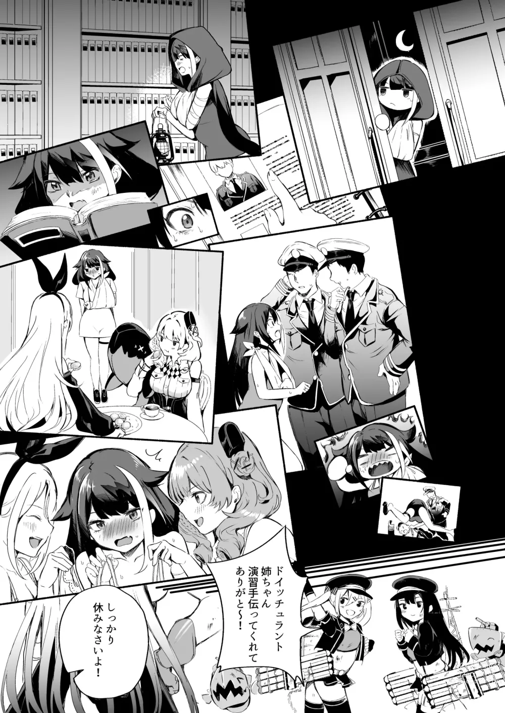 Page 19 of doujinshi Zutto Anata o Aishiteru.