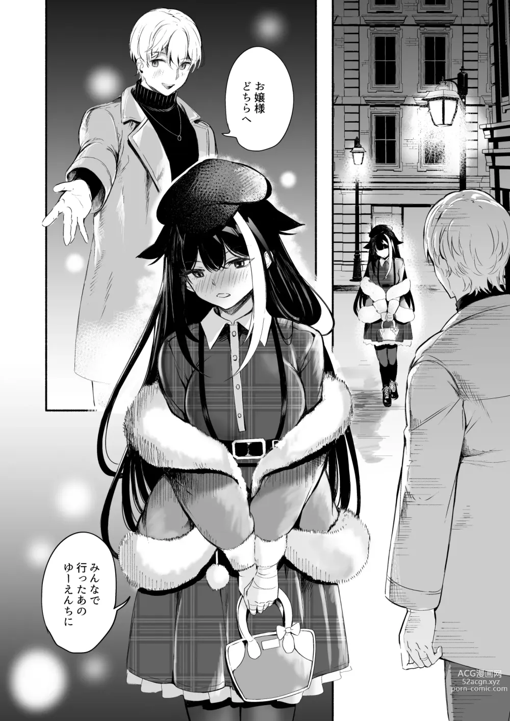 Page 28 of doujinshi Zutto Anata o Aishiteru.