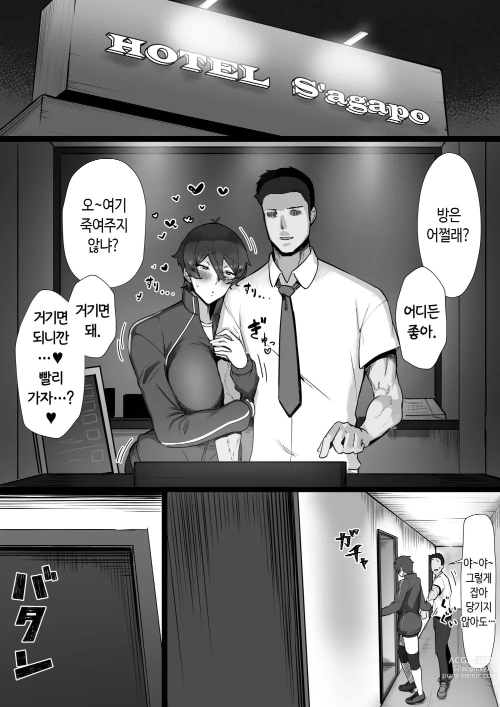 Page 22 of doujinshi 왕자님계에 여자한테 인기폭발이지만 사실은 마조 암고양이인 소꿉친구랑 질펀한 섹스하는 책