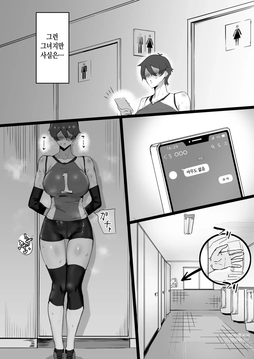 Page 8 of doujinshi 왕자님계에 여자한테 인기폭발이지만 사실은 마조 암고양이인 소꿉친구랑 질펀한 섹스하는 책