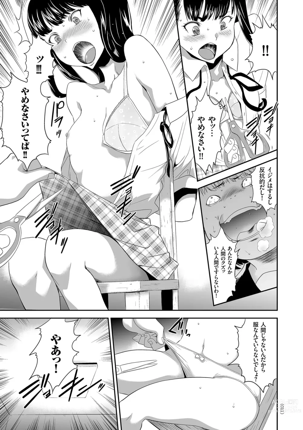 Page 11 of manga Idol Kankin Live!