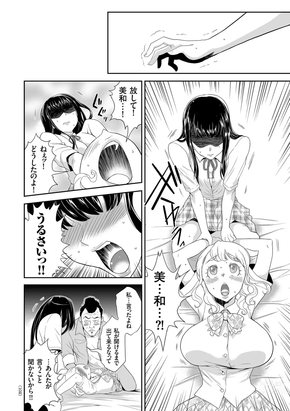 Page 102 of manga Idol Kankin Live!