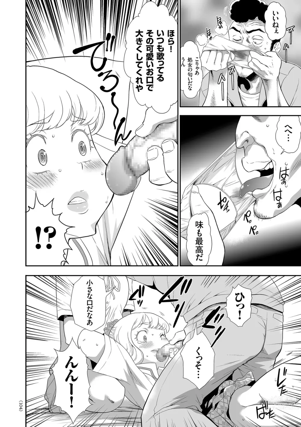 Page 104 of manga Idol Kankin Live!