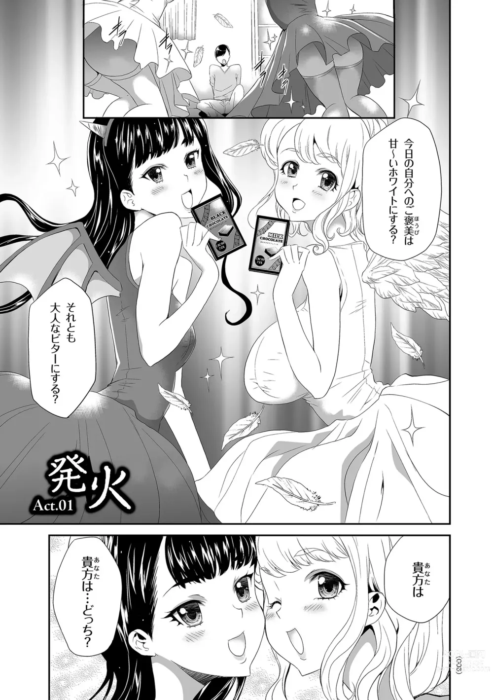 Page 3 of manga Idol Kankin Live!