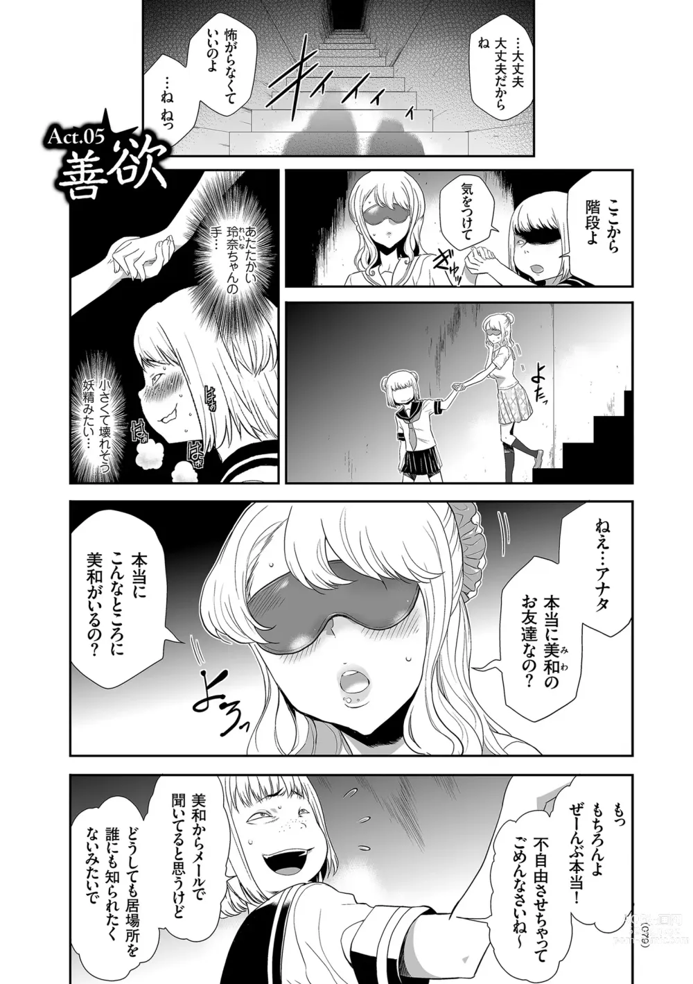 Page 79 of manga Idol Kankin Live!