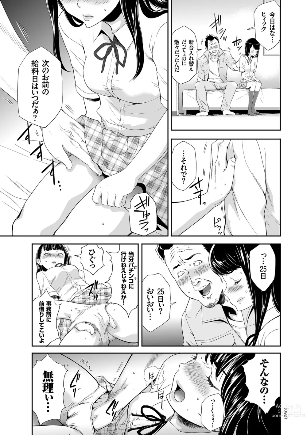 Page 93 of manga Idol Kankin Live!