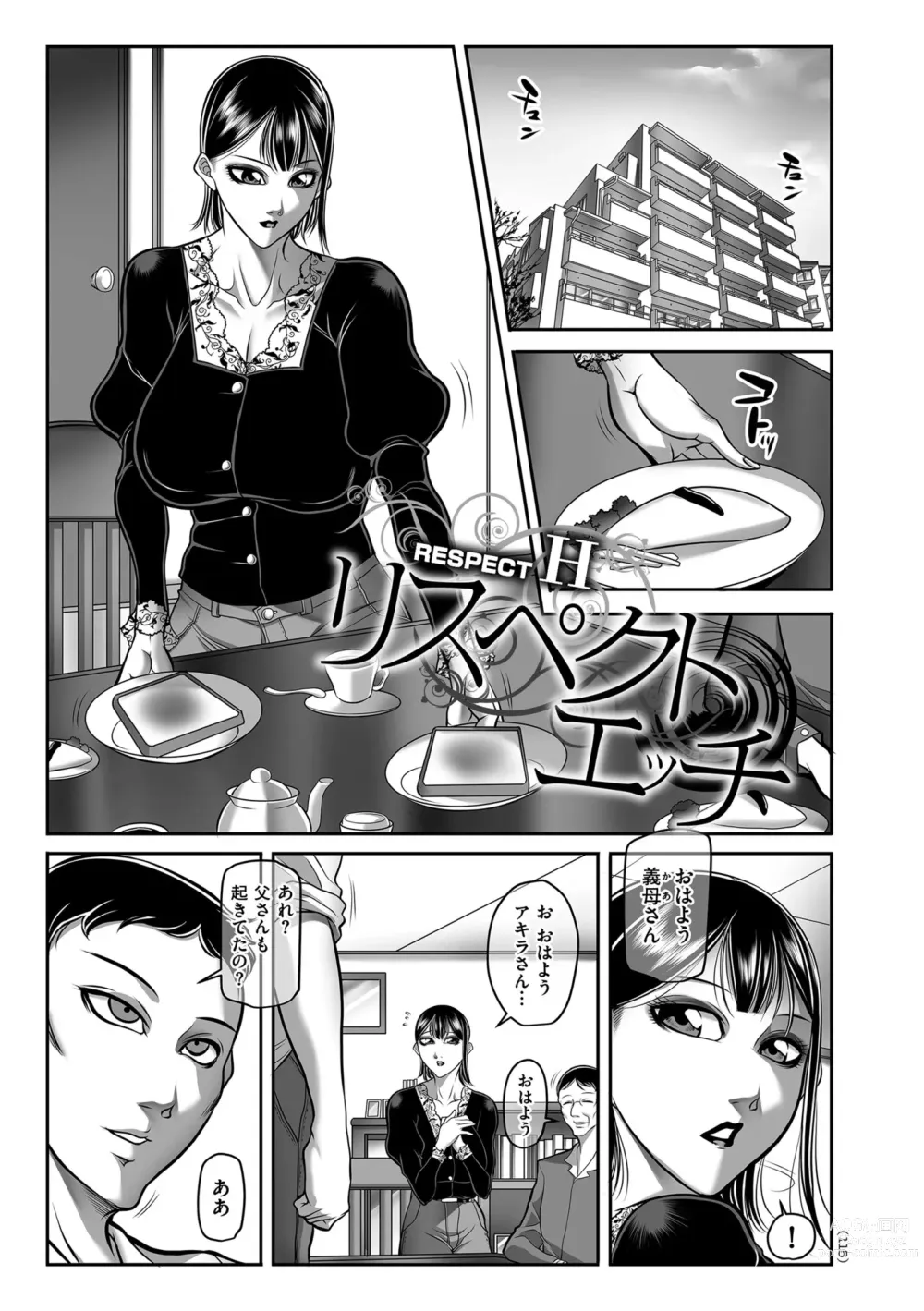 Page 115 of manga Hatsujou MILF ~iyu