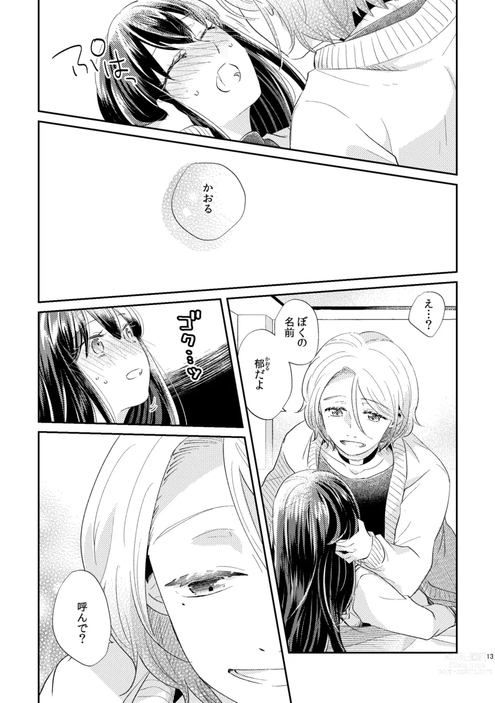 Page 14 of doujinshi Unmei - Otoko Ω x Onna α