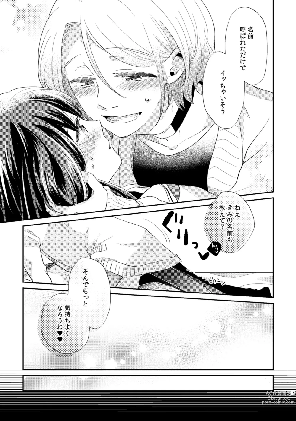 Page 16 of doujinshi Unmei - Otoko Ω x Onna α