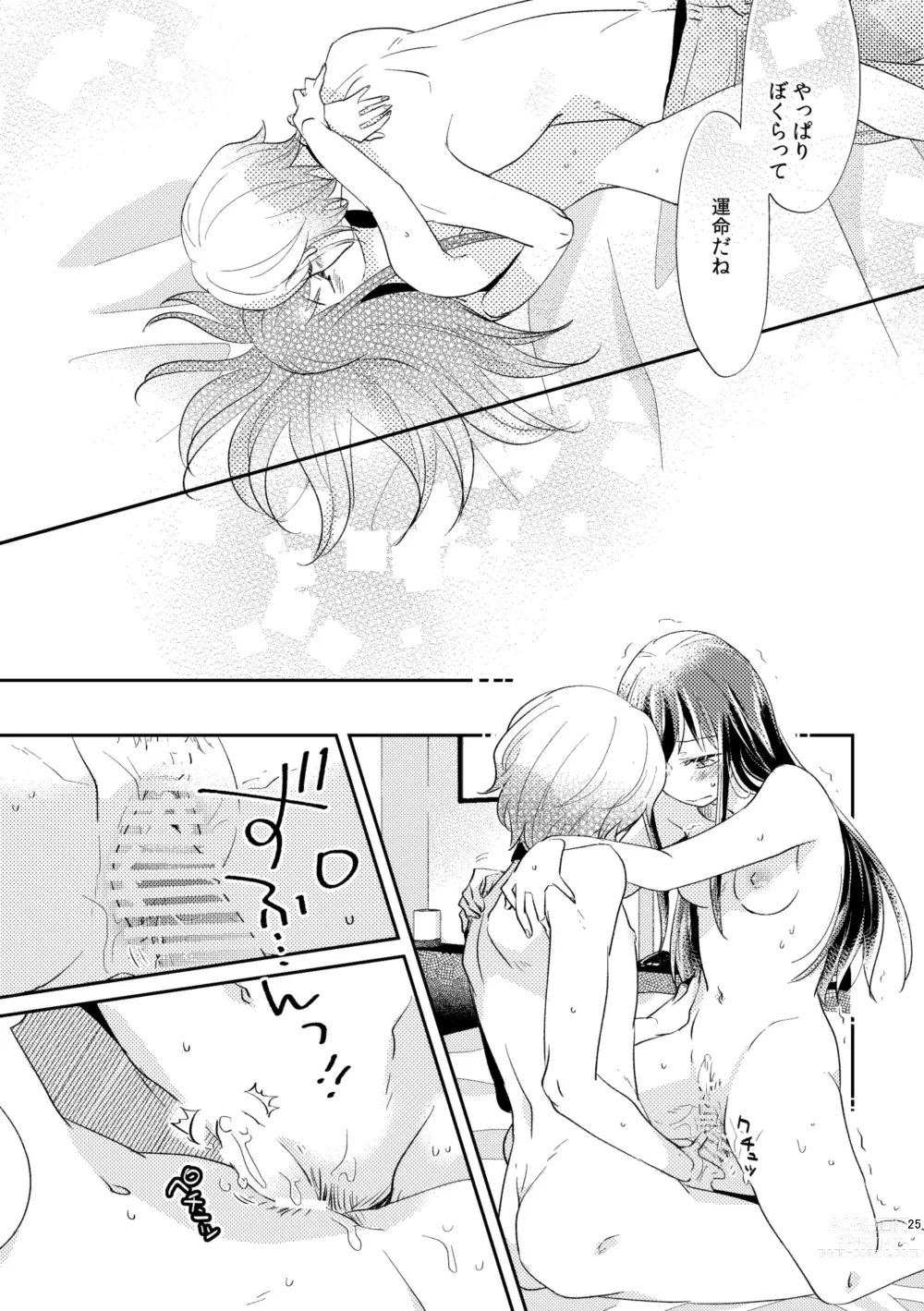 Page 26 of doujinshi Unmei - Otoko Ω x Onna α