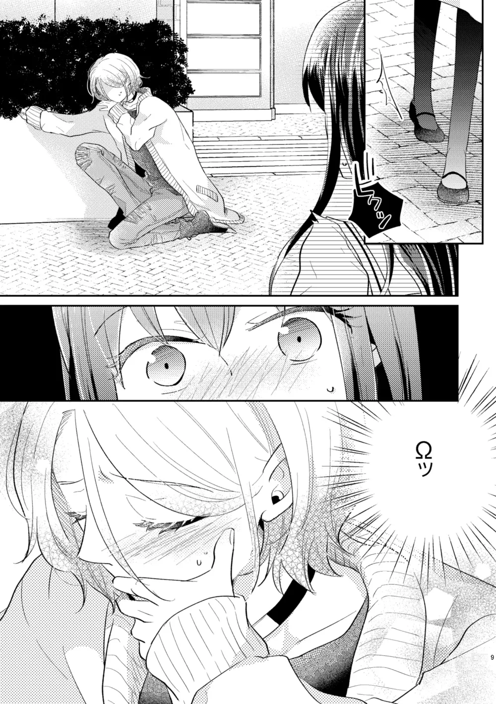 Page 10 of doujinshi Unmei - Otoko Ω x Onna α