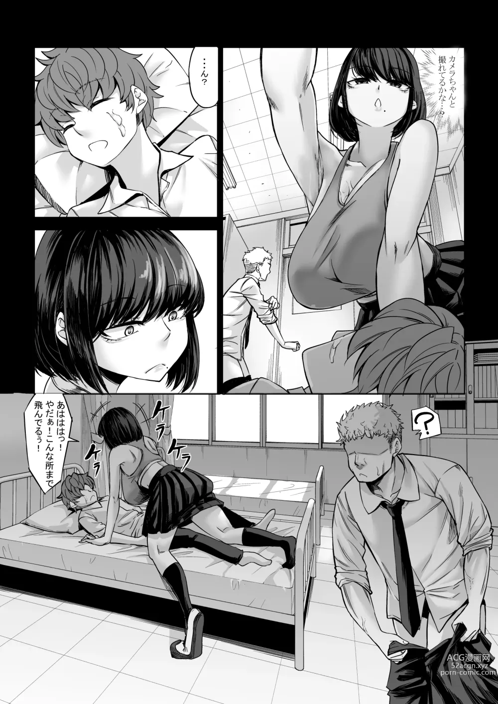 Page 29 of doujinshi Boku no Doutei wa  Neteru Aida ni...   Ubawaremashita