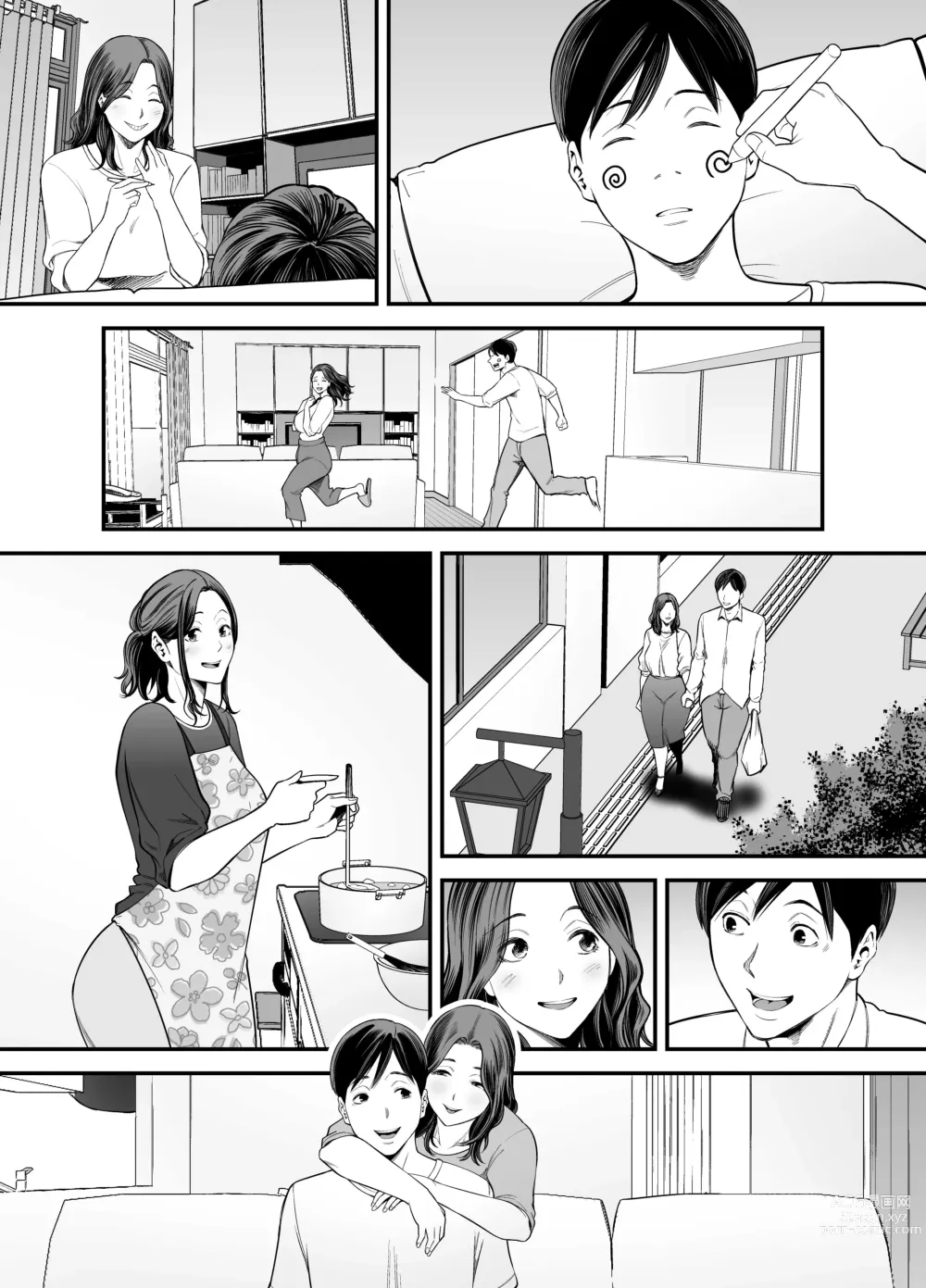 Page 19 of doujinshi Seisozuma Netorase... 2