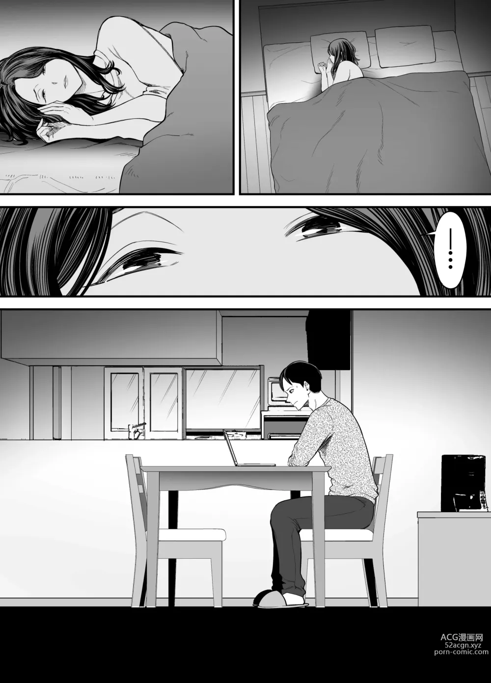 Page 37 of doujinshi Seisozuma Netorase... 2