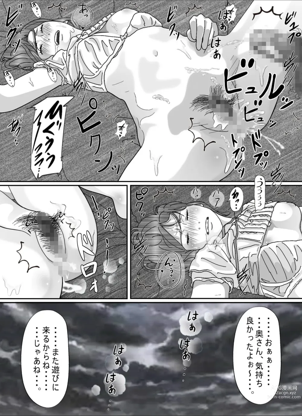 Page 31 of doujinshi Otto no Kimoi Hage Uwayaku ni Okasareta Watashi