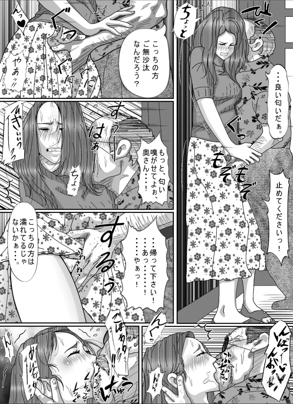 Page 37 of doujinshi Otto no Kimoi Hage Uwayaku ni Okasareta Watashi