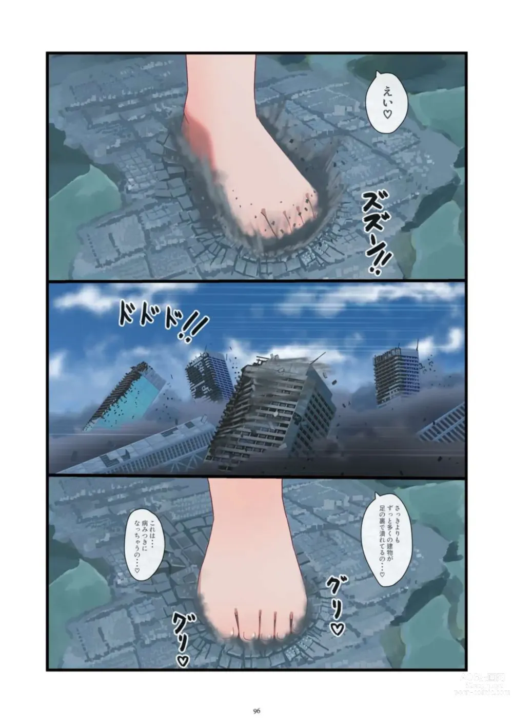 Page 96 of doujinshi Tenshin Ranman Gigantic 8