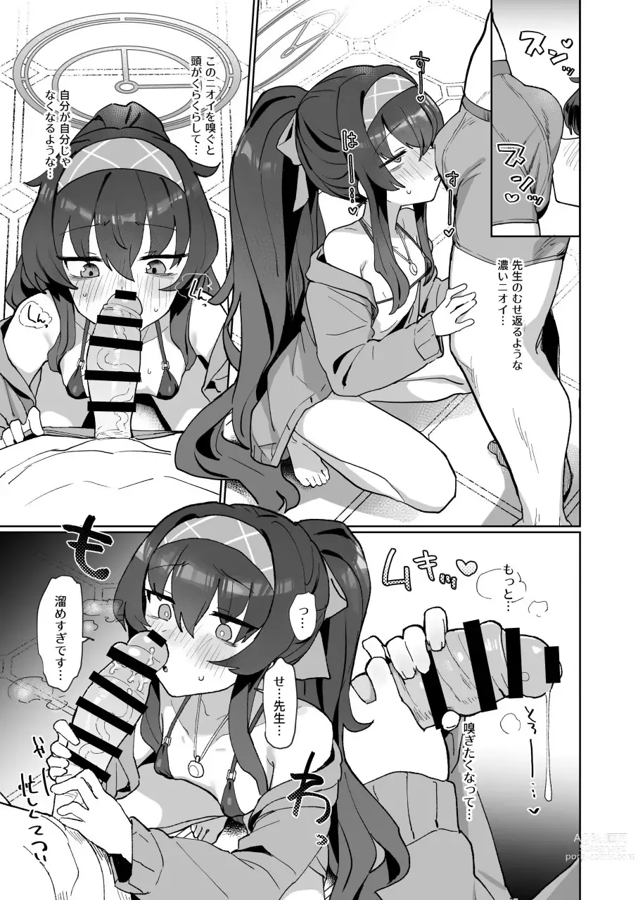 Page 3 of doujinshi Aii Urei Majutsushi ni Winning Shot o!